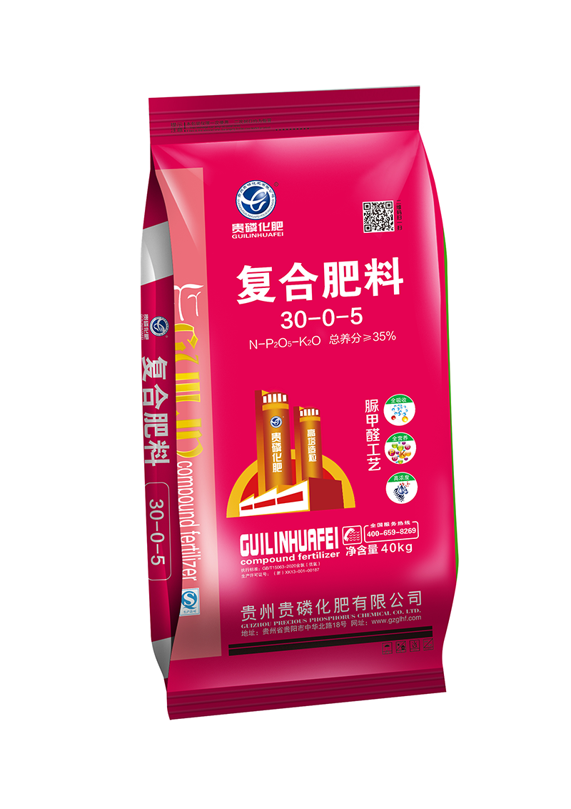 复合肥料30-0-5