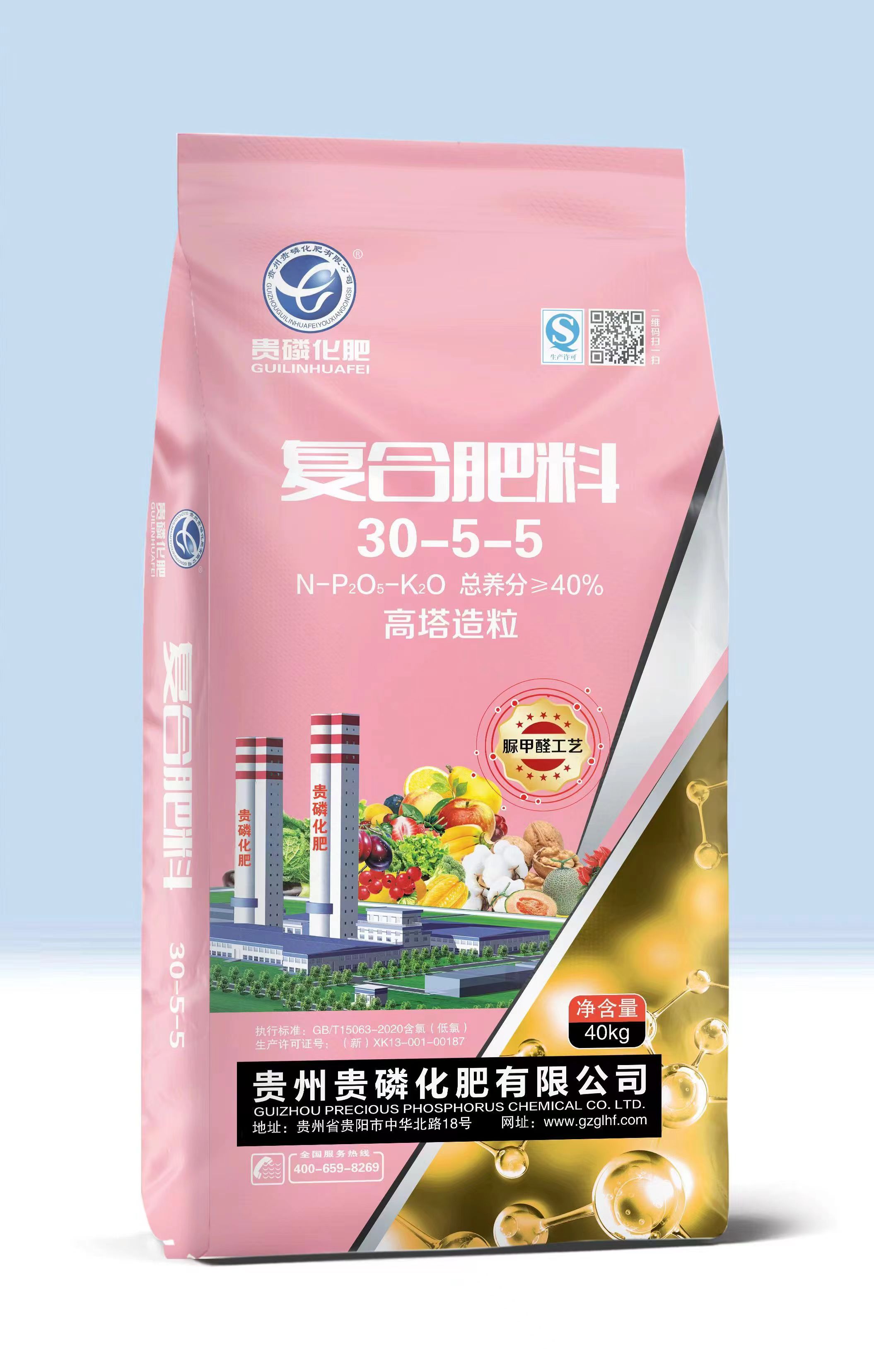 复合肥料30-5-5