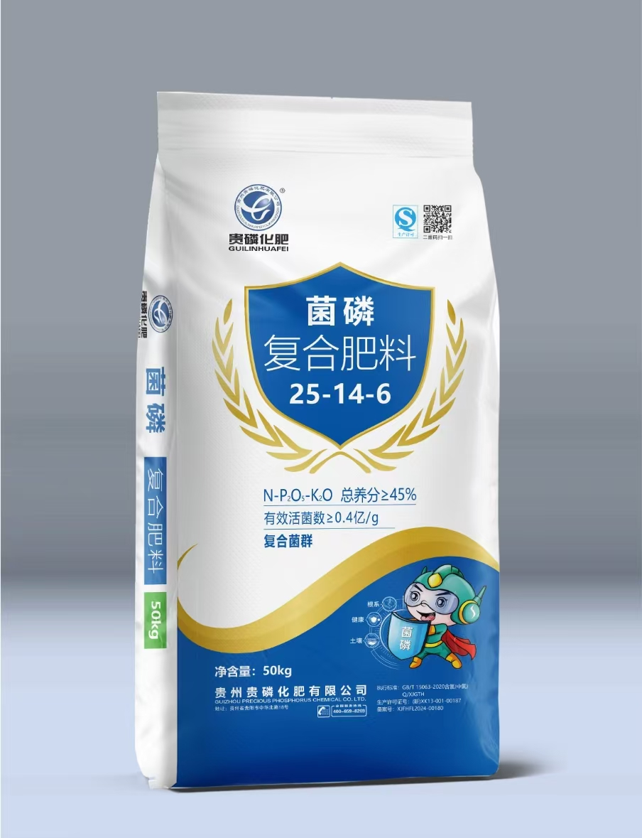 复合肥料25-14-6